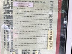 -祁家面馆(大香炉店)