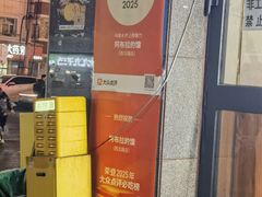 -阿布拉的馕(西北路店)