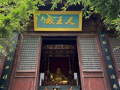 -竹林寺