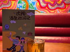 -ISLAND MASS岛·精酿吧
