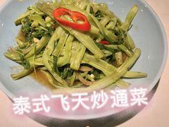 -米多分·越南小馆(南海万科广场店)
