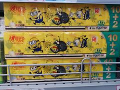 -大润发(王庄店)