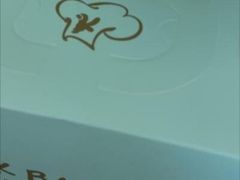 -KK BAKERY烘焙