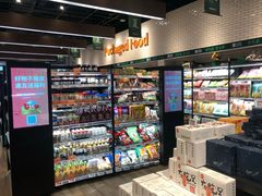零售区-7fresh七鲜(大族广场店)