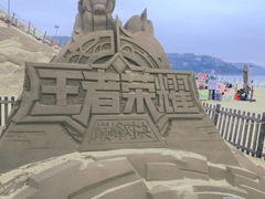 -大梅沙海滨公园