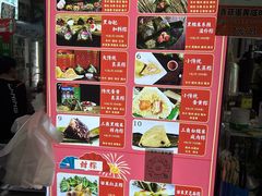 -鼎香皇高佬苏裹蒸粽