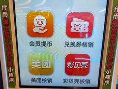 -汤姆熊欢乐世界(正大店)