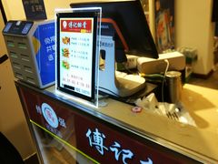 -傅强排骨(成都总店)