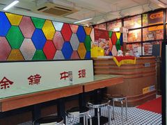 -香港華心糖水鋪(南西总店)