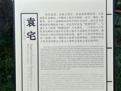 -宁波茶文化博物院
