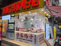 -兄弟砂锅(陆家巷店)