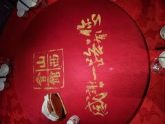 -山西会馆·晋菜·晋商宴·牌匾博物馆(胜利东街店)