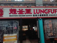 -东晓胜汇里(南洲北路店)