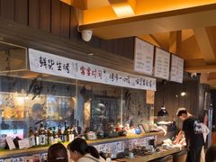 -贰醒·私房小院烧烤 (太古里店)
