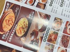 -吴记粥铺·淮扬小馆(欧尚店)