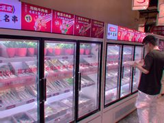 -大斌家串串火锅(望城天恒店)