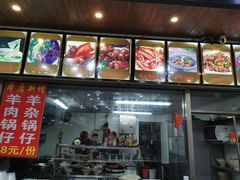 -豫掌柜饸饹面·烩面(秀沿路店)