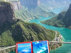 -河南宝泉旅游区