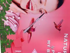 -国药中服免税(北京坊店)
