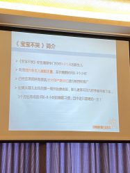 -金芙美月子中心(财富别墅店)