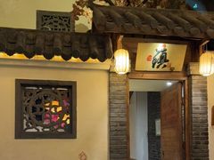 -淀里船宴(卓达店)