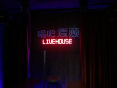 -唱吧麦颂ktv(紫金大厦店)