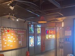 -长藤鬼校(龙翔店)