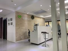 -爱贝口腔·牙周诊疗·种植修复中心