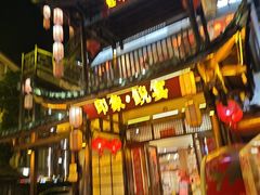 -印象鲵宴·张家界地标美食名片(溪布街店)