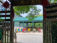 -上海佘山世茂艾美酒店