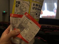 -保利国际影城(中环店)