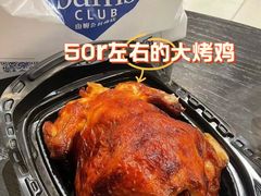 -山姆会员商店(亦庄创意生活广场店)