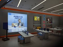 -小天才步步高(泰禾广场旗舰店)