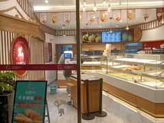 -珍糕兴(三林店)