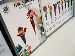 -CORNER CONE GELATO酷矿手作霜淇淋(南头古城店)