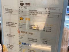 -蜂蝶来饼店(拱北总店)