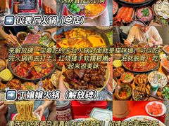 -陈陈火锅(较场口店)