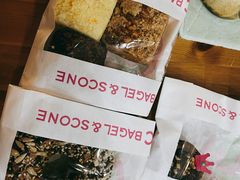 肉桂焦糖核桃司康-CC BAGEL&SCONE 贝果与司康(南开大悦城店)