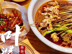 红油味钵钵鸡-嘉州叶婆婆钵钵鸡(建设路店)