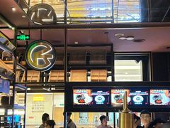 -烤匠麻辣烤鱼(环球中心店)