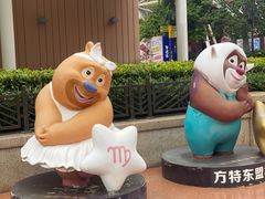 -南宁方特东盟神画