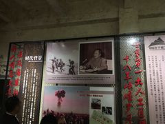 -816工程景区