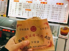 -樊记腊汁肉(竹笆市总店)