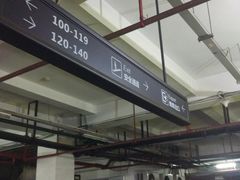 -鼓楼步行街地下停车场