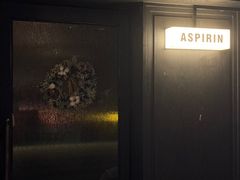 -ASPIRYNA酒吧水烟吧(太古里店)