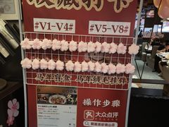 -靓靓蒸虾·头牌蒸虾(南山桂庙店)