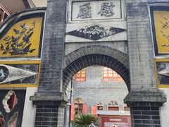 -遵义会议纪念馆