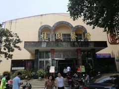 -武汉大学-桂园餐厅