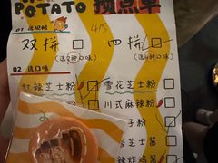 -龙湖杭州滨江天街