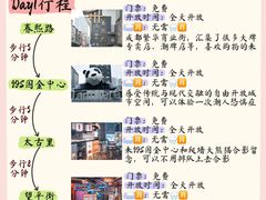 -月光漫步高空酒吧&景观下午茶Moonwalker Sky Land